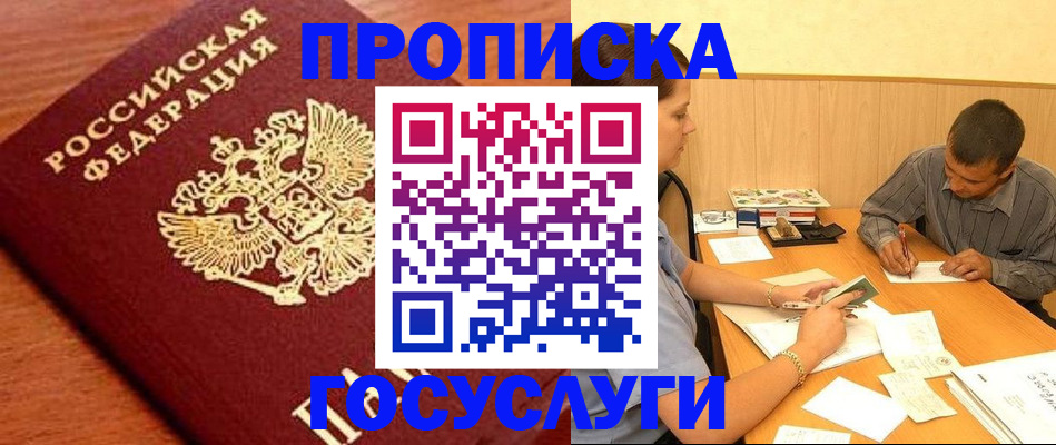 форма 3 в Советской Гавани
