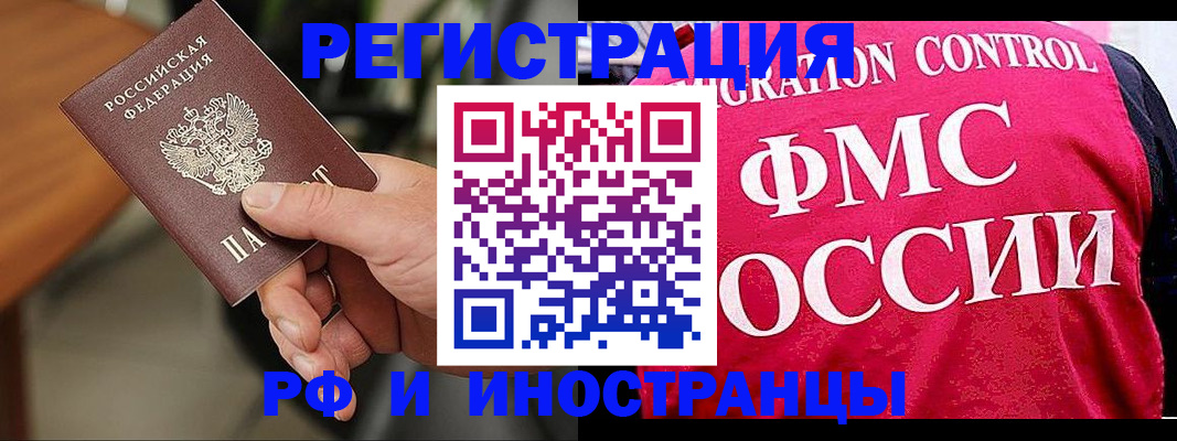 временная регистрация госуслуги в Советской Гавани